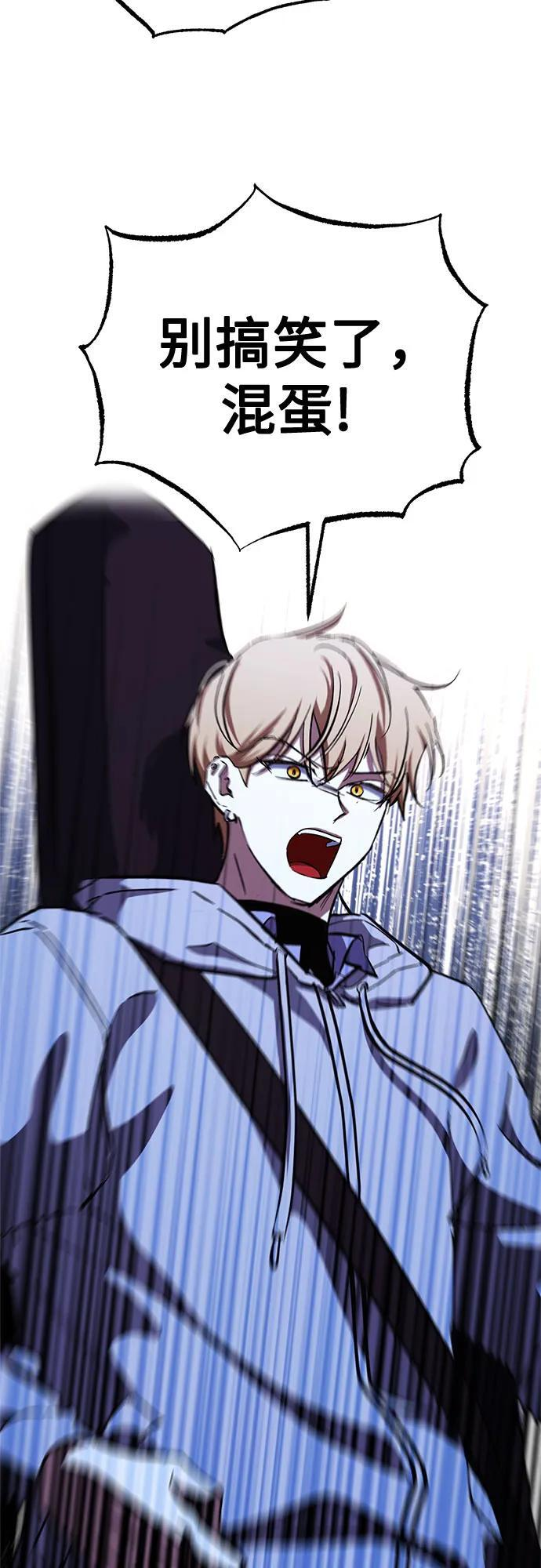 第91话 第32页