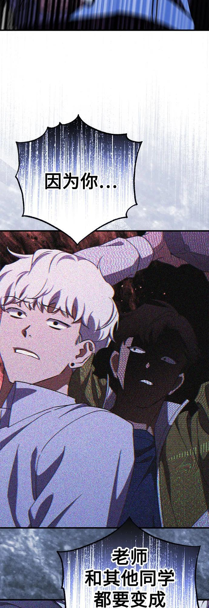 第91话 第33页