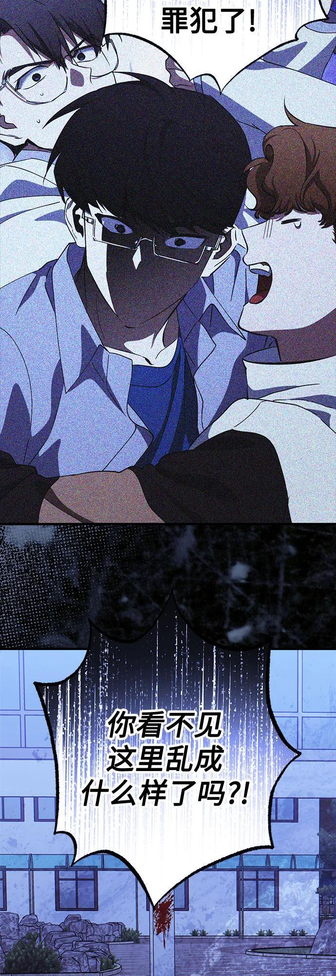 第91话 第34页