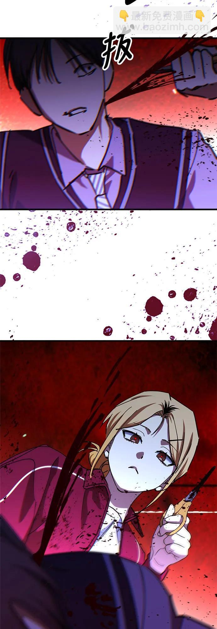 第91话 第39页