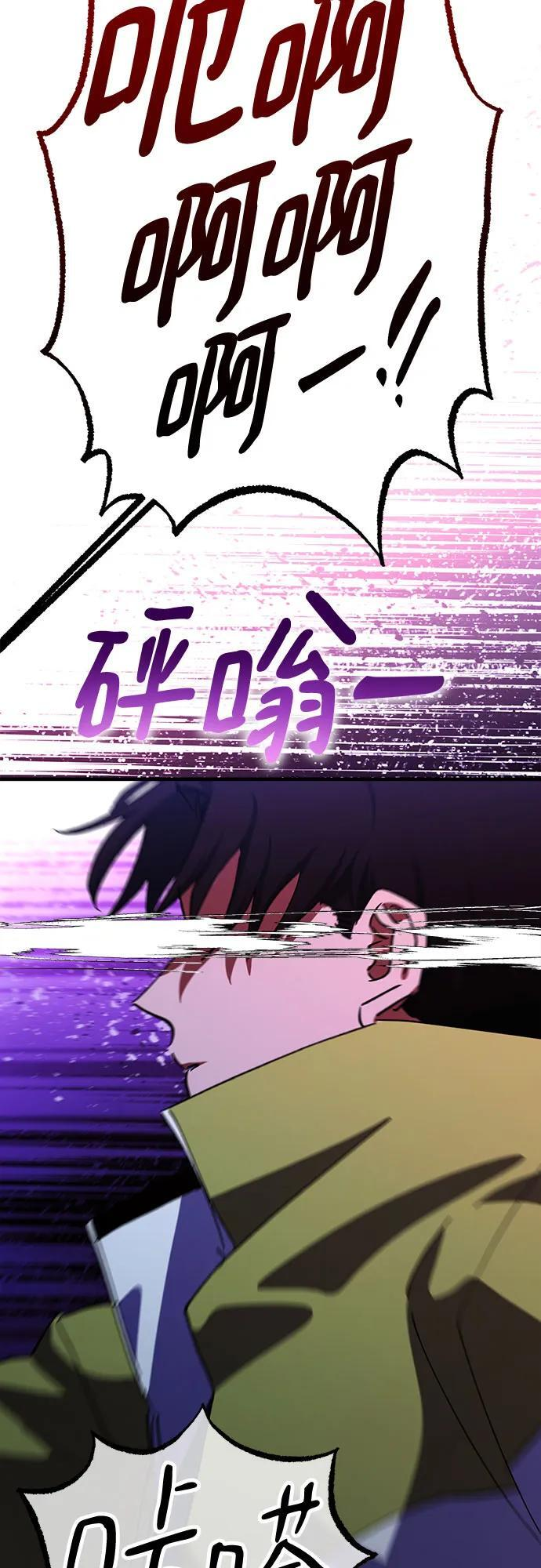 第91话 第46页