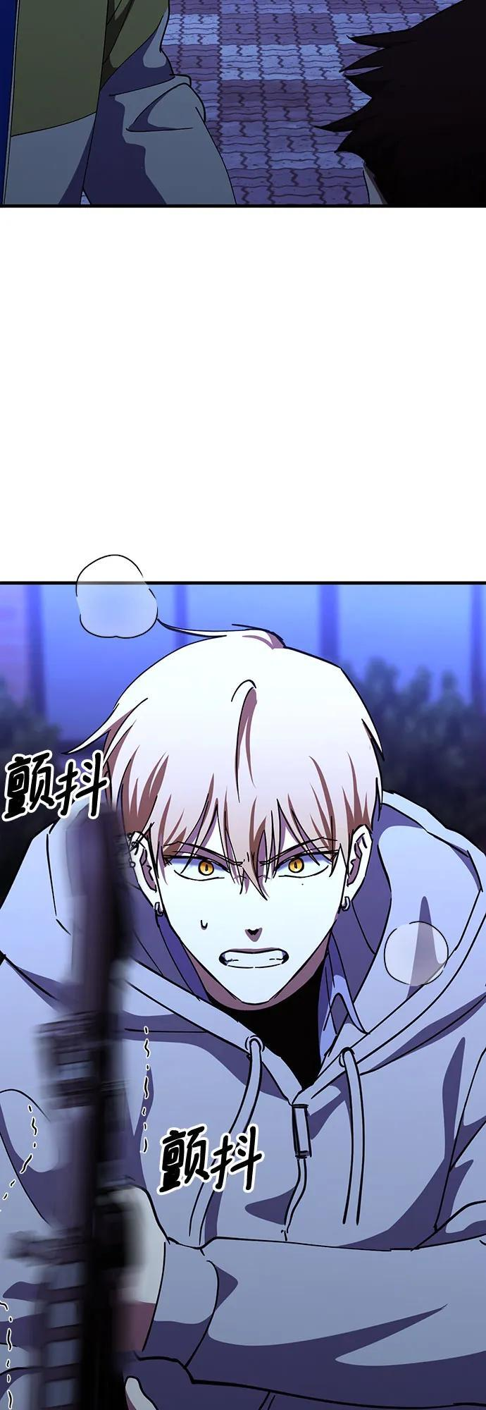 第91话 第48页