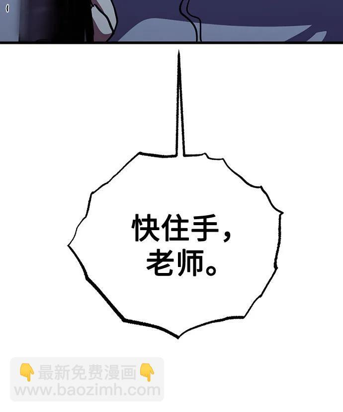 第91话 第49页