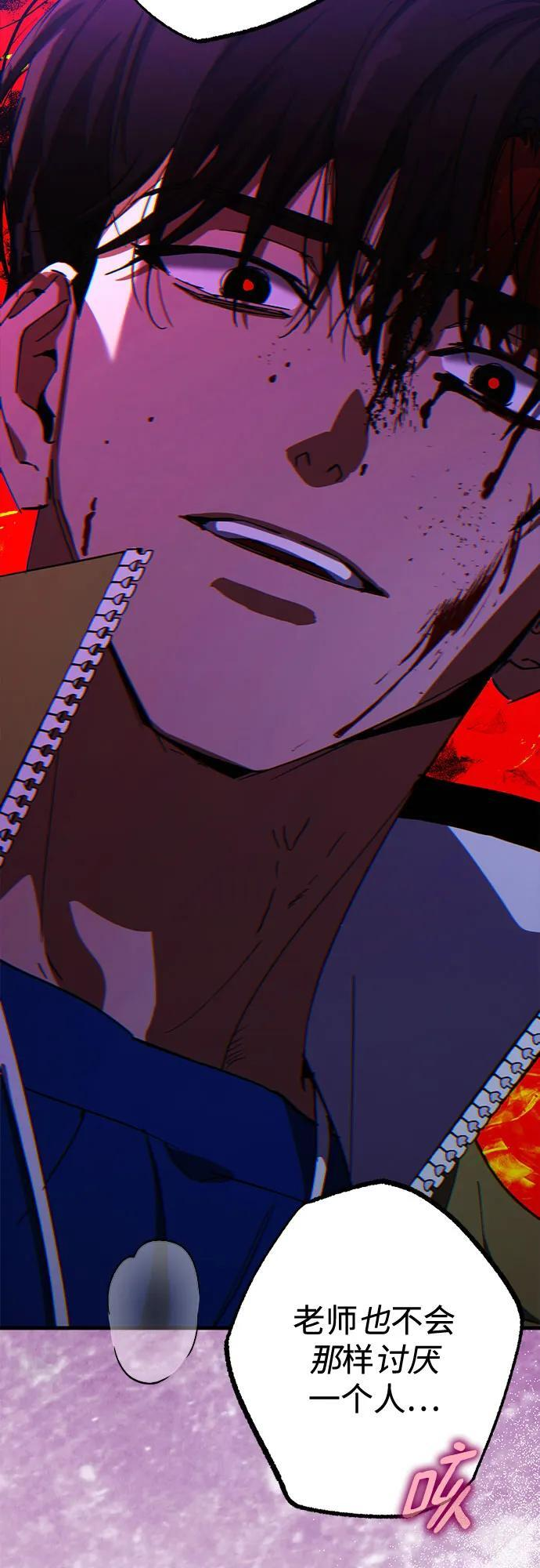 第91话 第57页