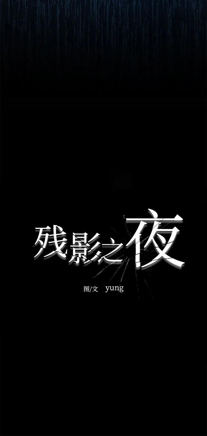 第92话 第7页