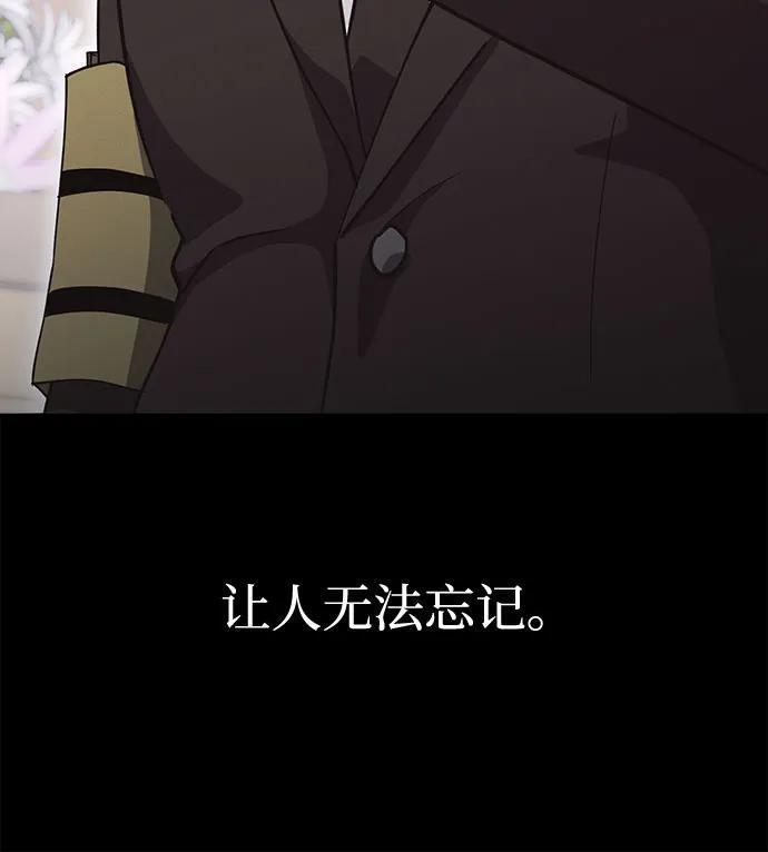 第92话 第14页