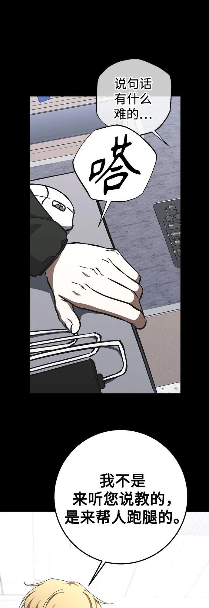 第92话 第19页