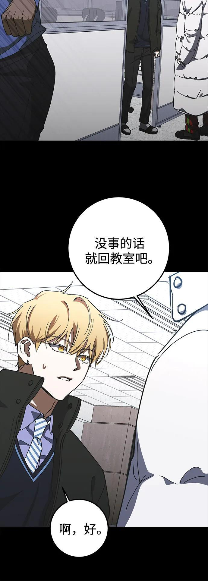 第92话 第25页