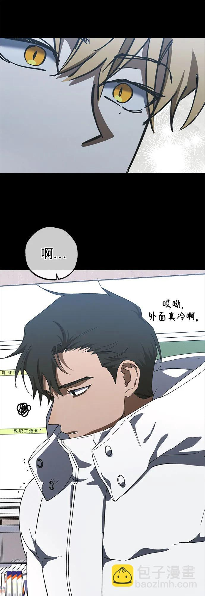 第92话 第26页