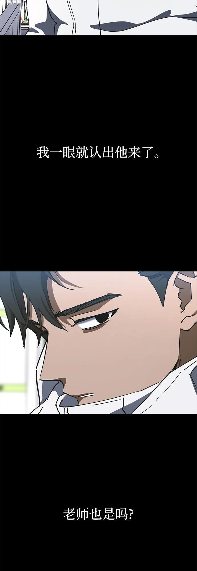 第92话 第27页