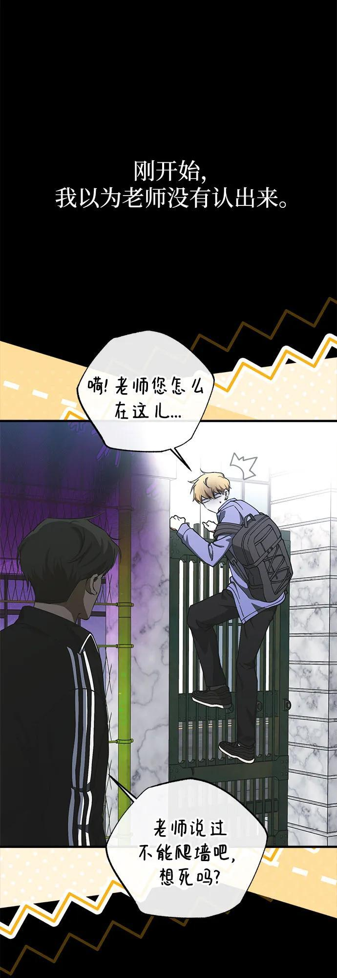 第92话 第28页