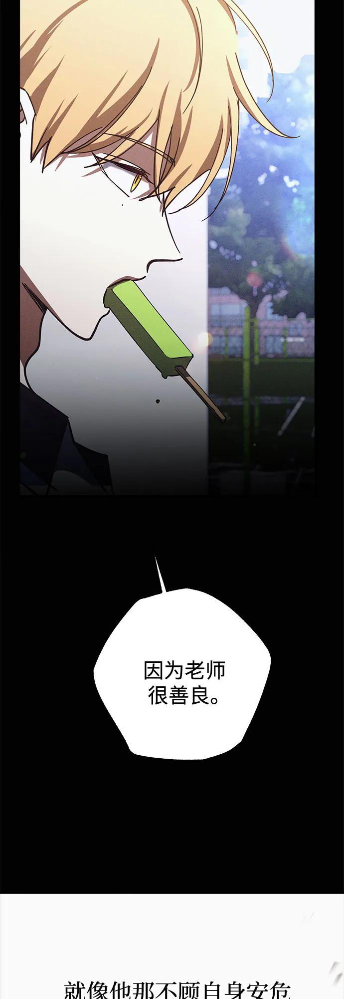 第92话 第32页