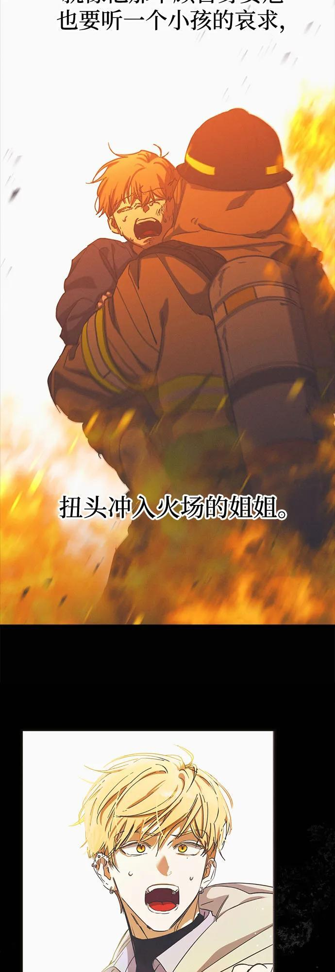 第92话 第33页