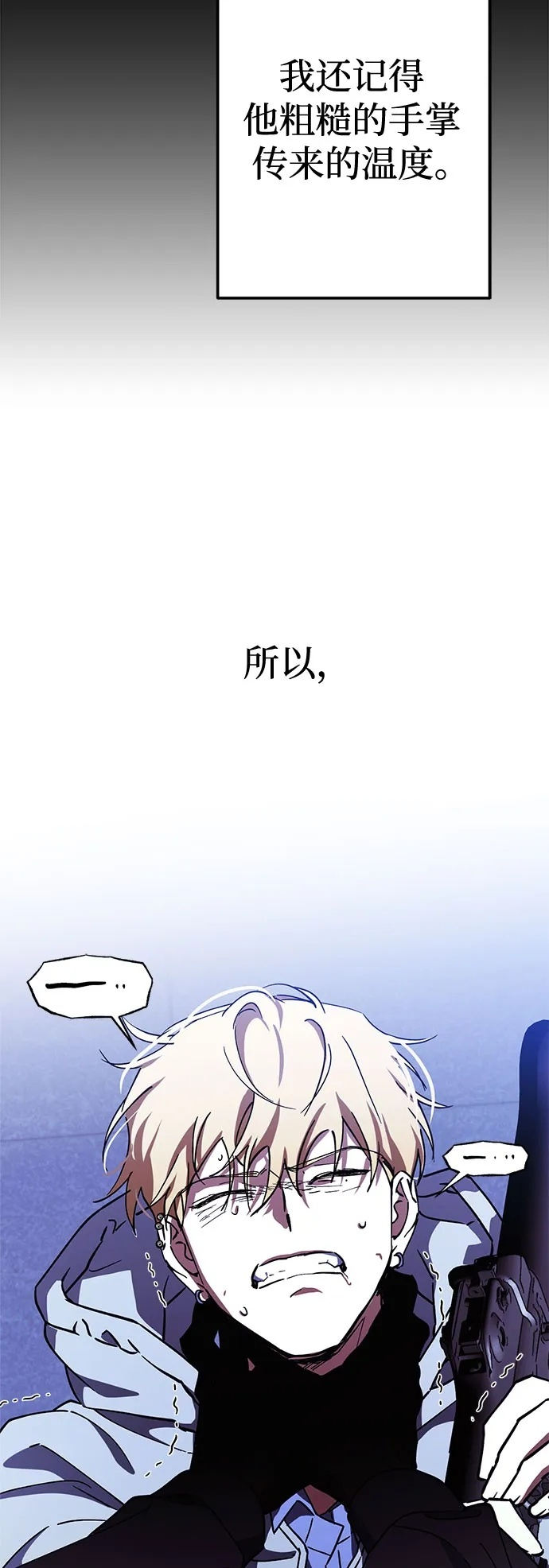 第92话 第37页