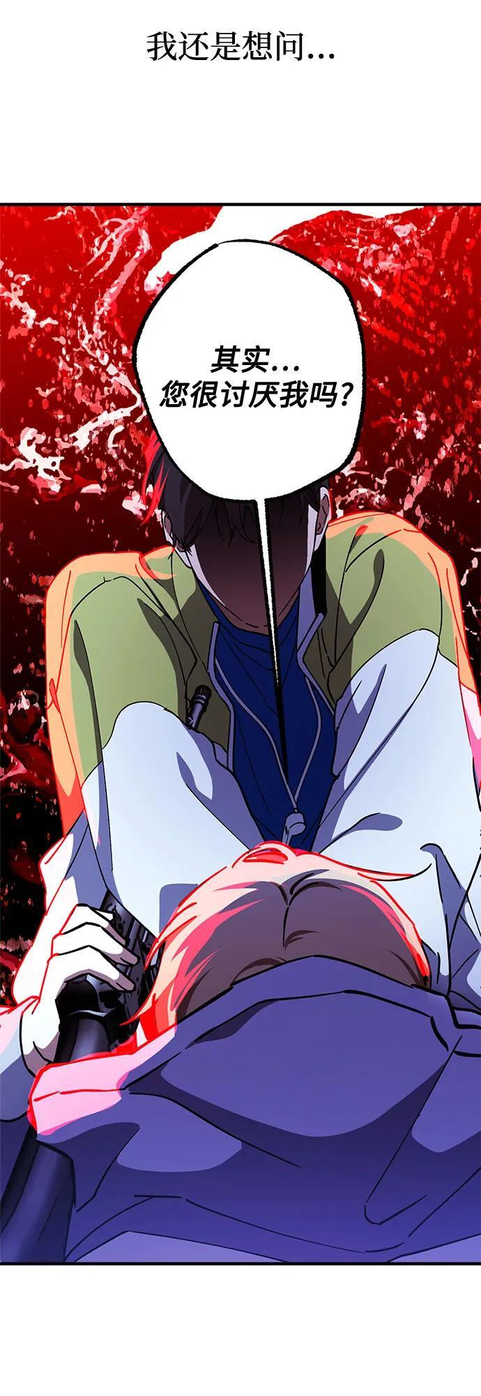 第92话 第39页