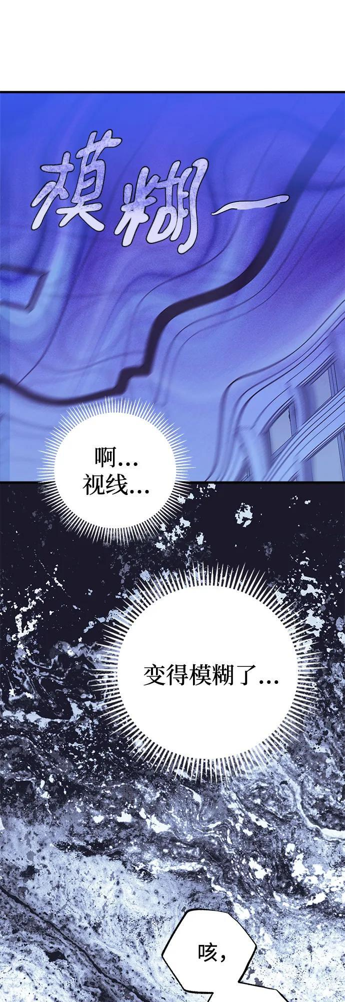 第92话 第46页