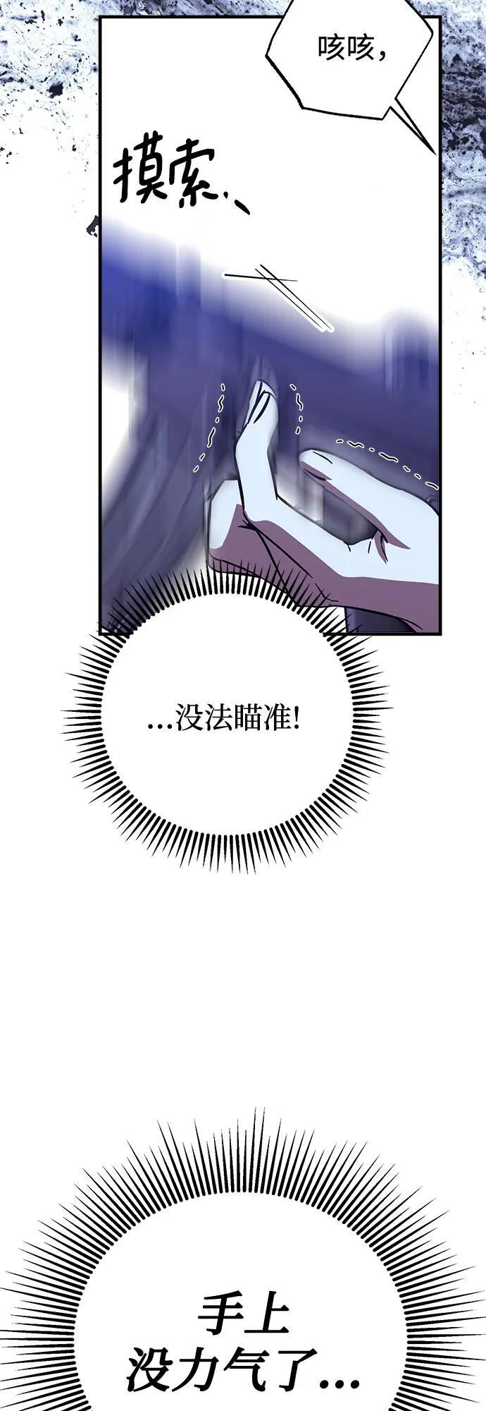 第92话 第47页