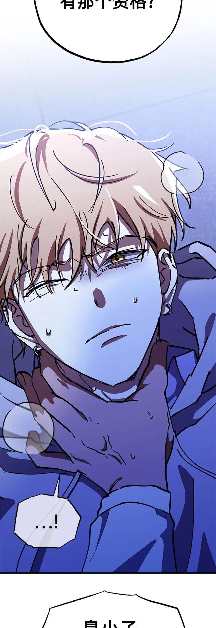 第92话 第49页