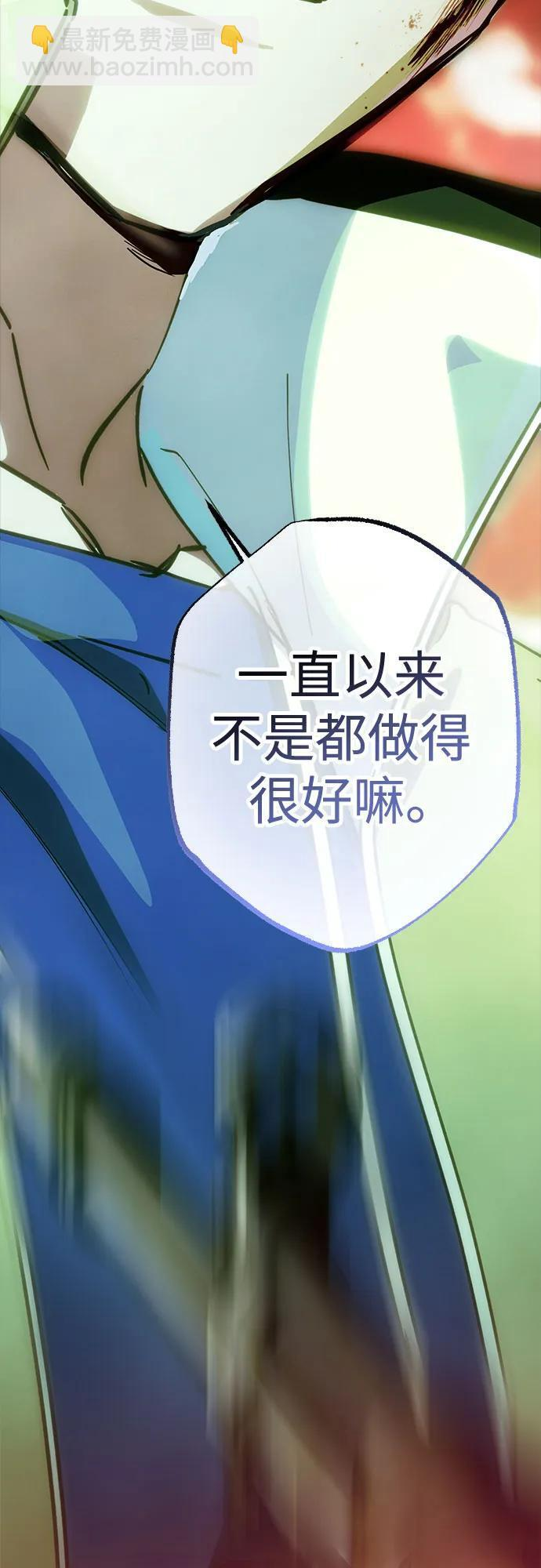 第92话 第56页