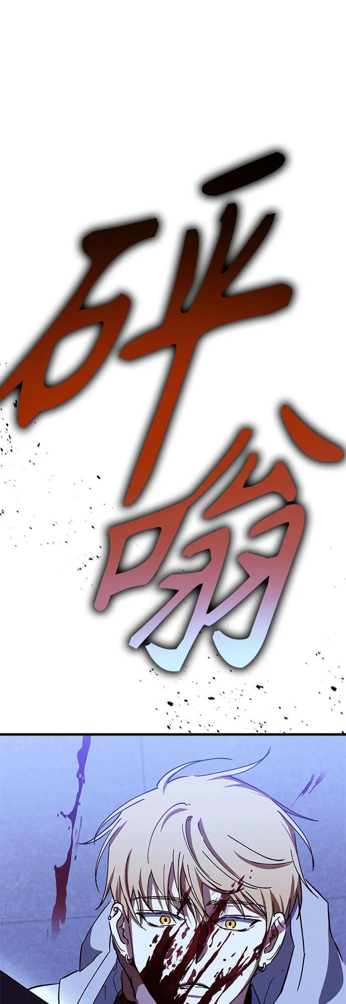 第92话 第58页