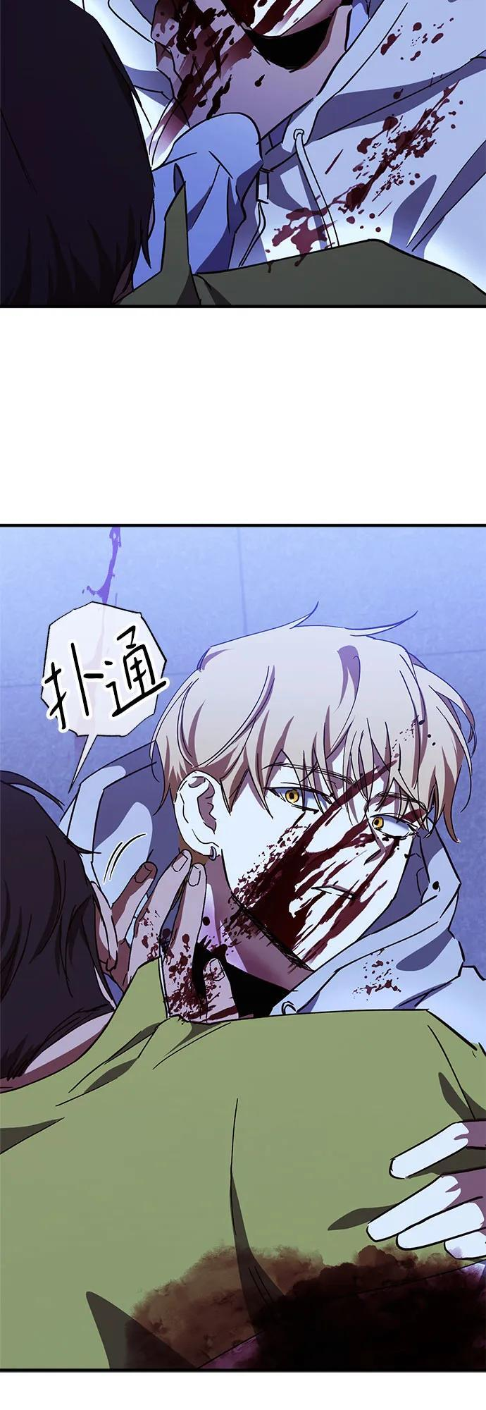 第92话 第59页
