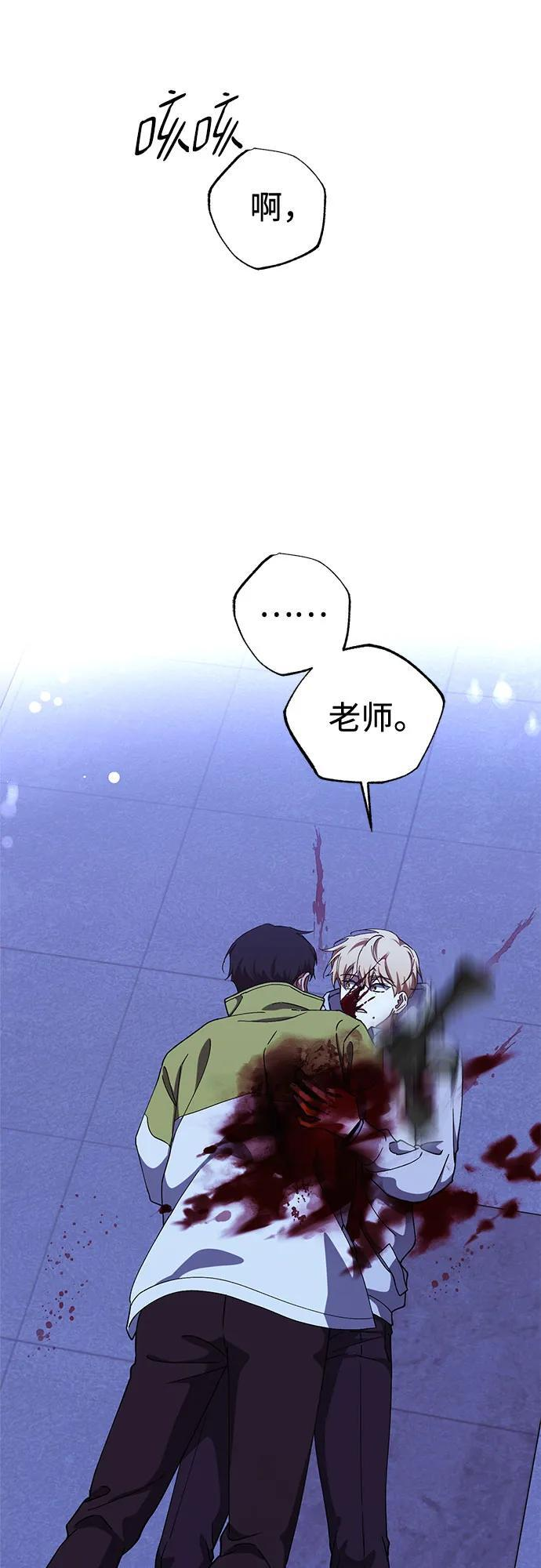 第92话 第60页