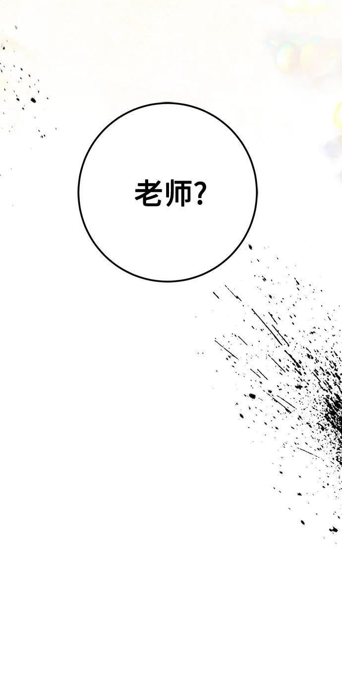 第92话 第62页