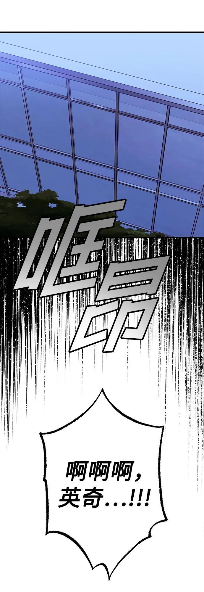 第92话 第63页