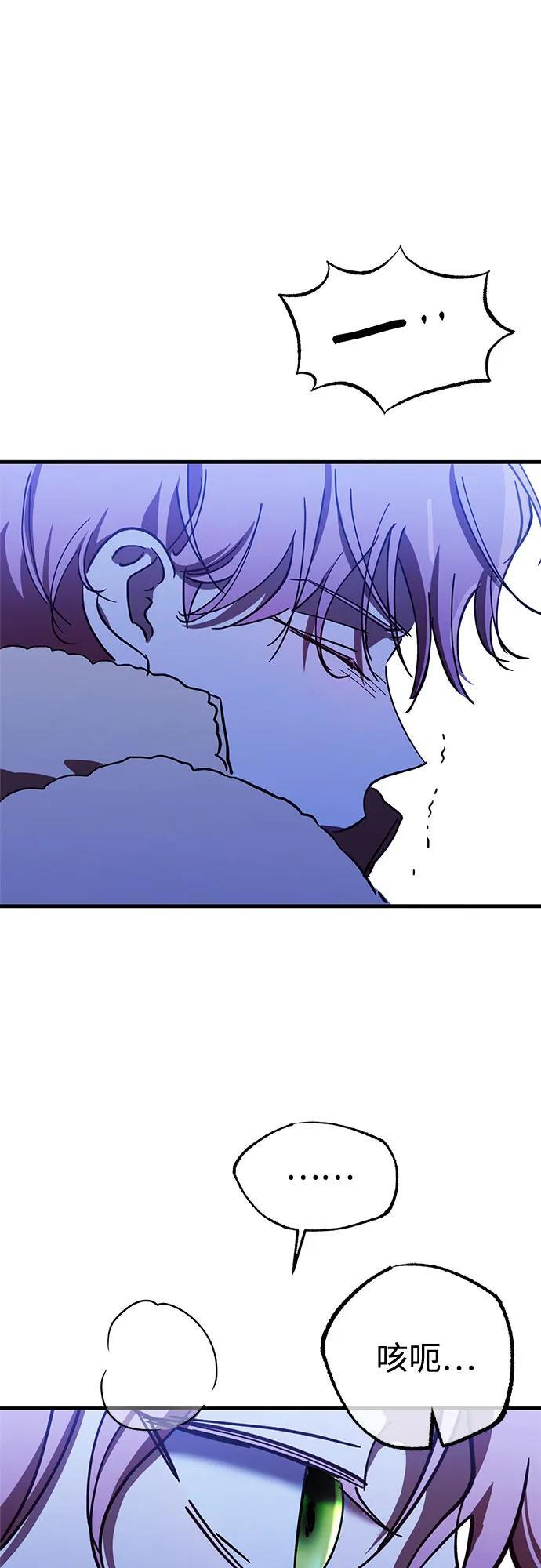 第92话 第64页