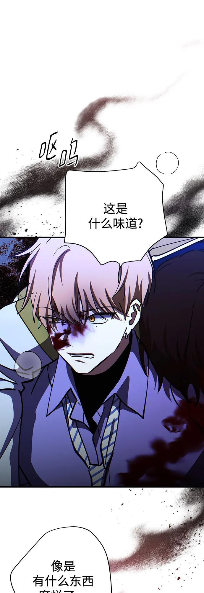第93话 第11页