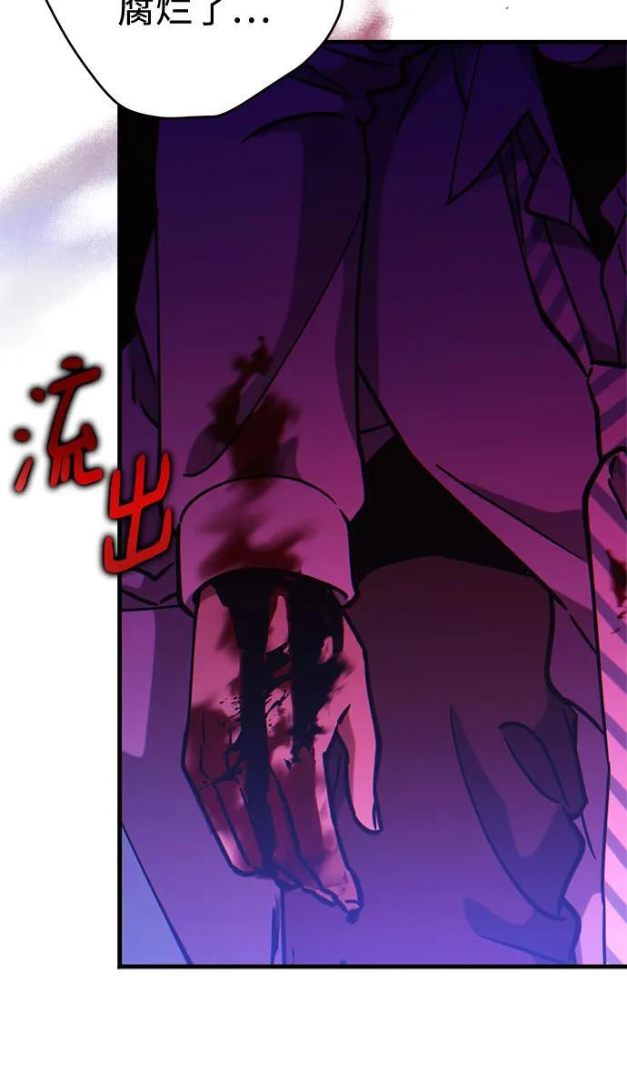 第93话 第12页