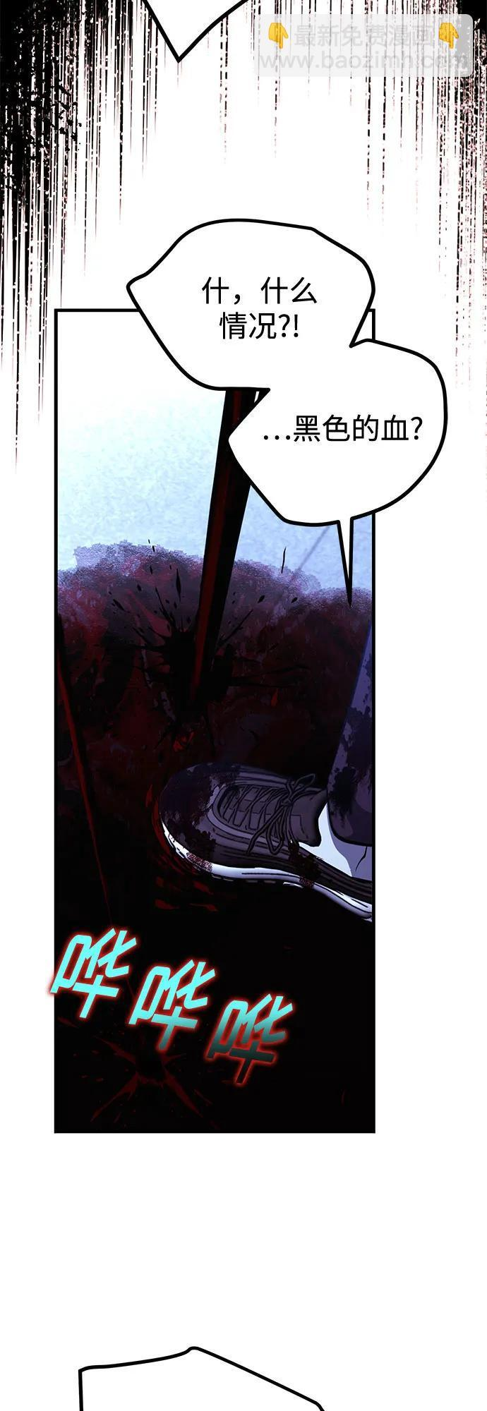 第93话 第15页