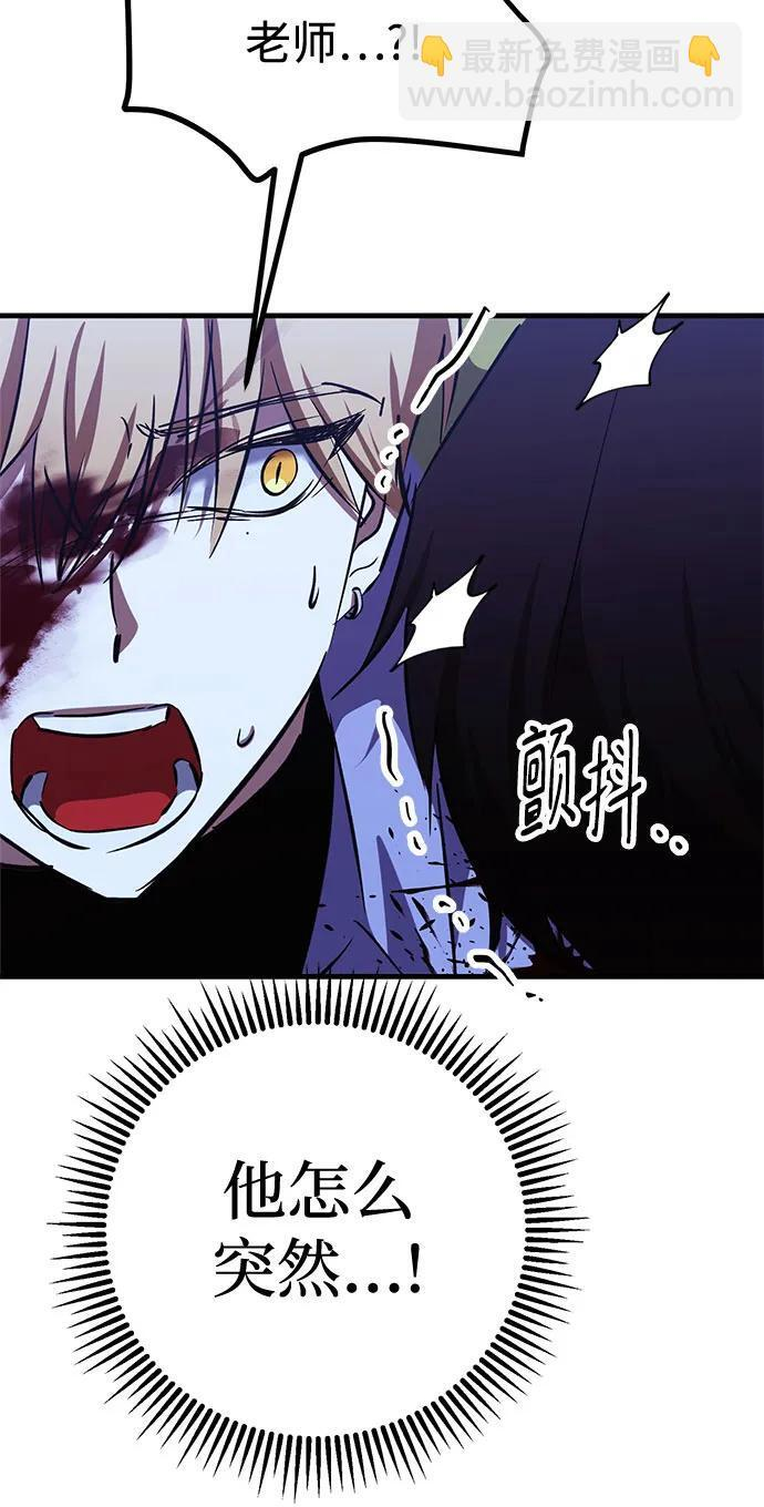 第93话 第16页