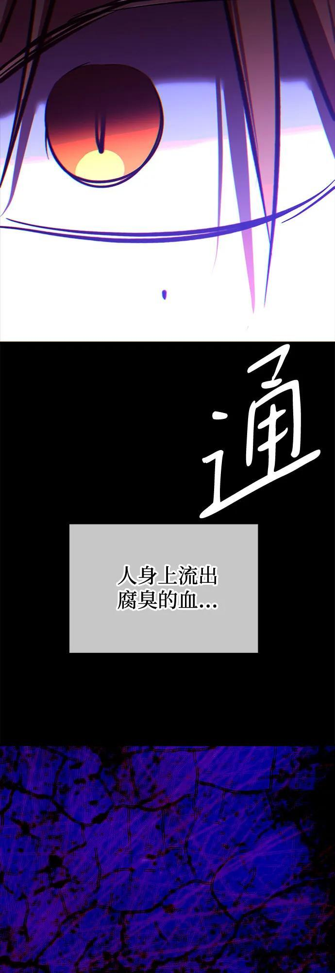 第93话 第19页