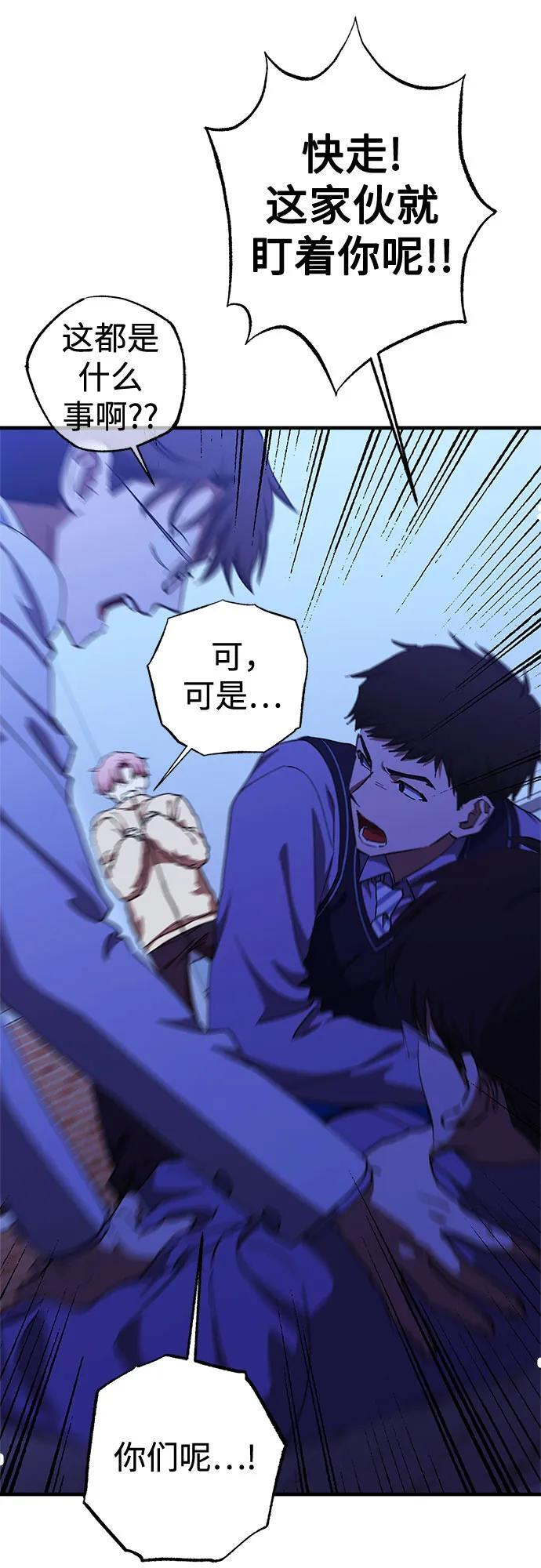 第93话 第27页