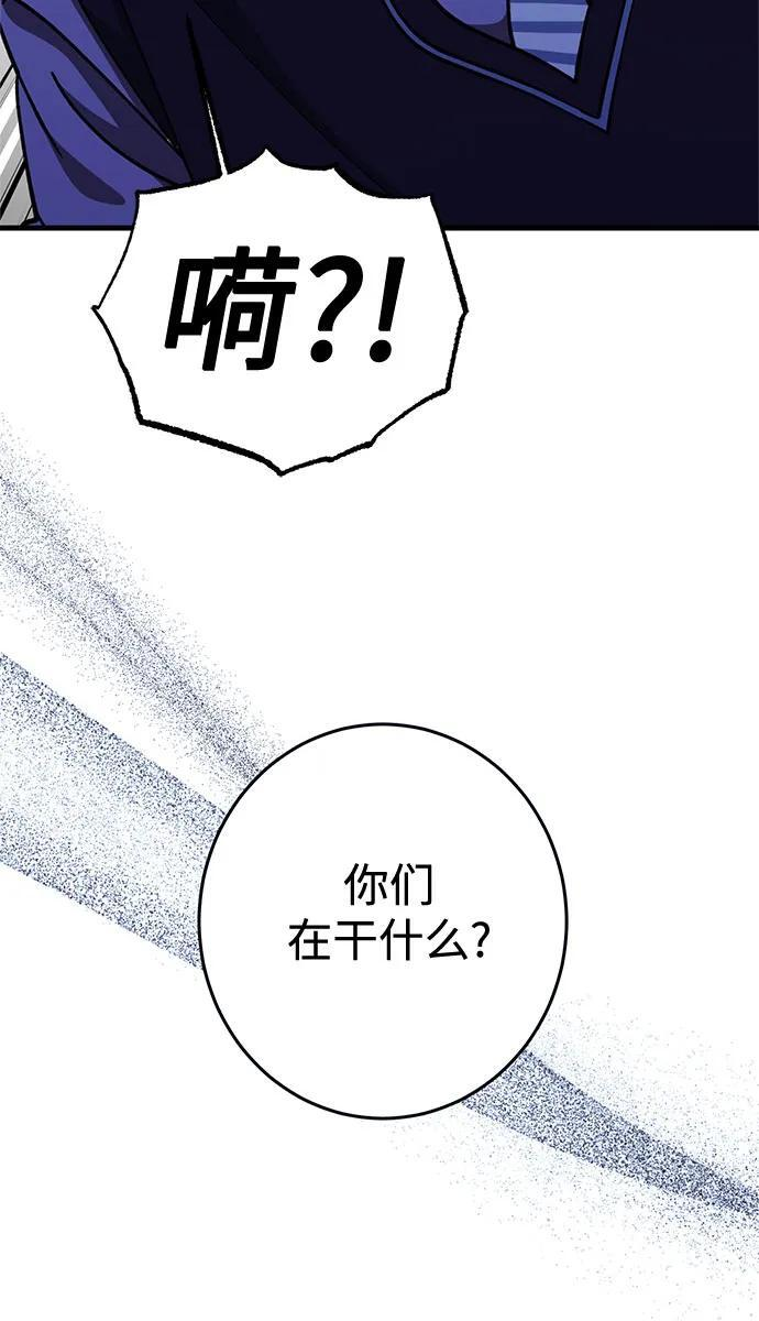 第93话 第31页