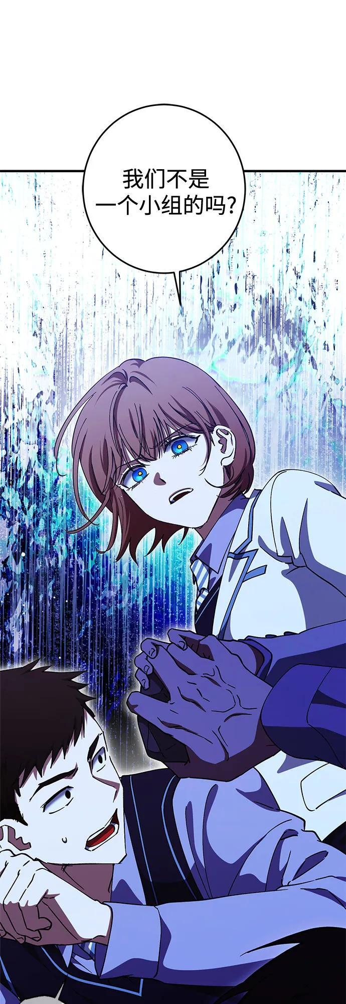 第93话 第32页