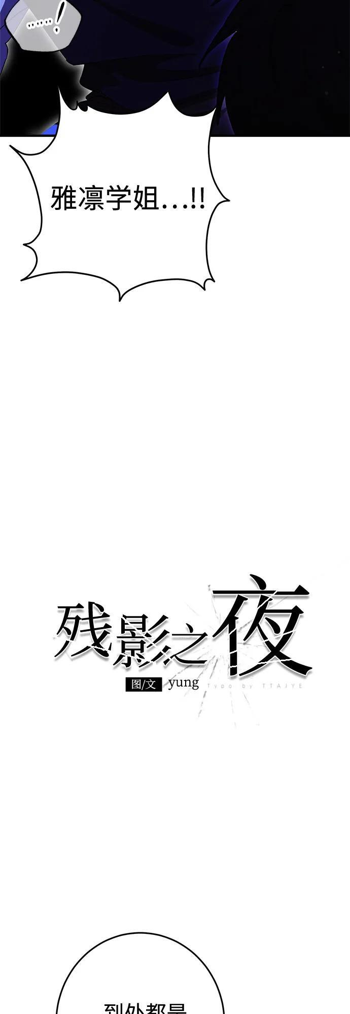 第93话 第33页