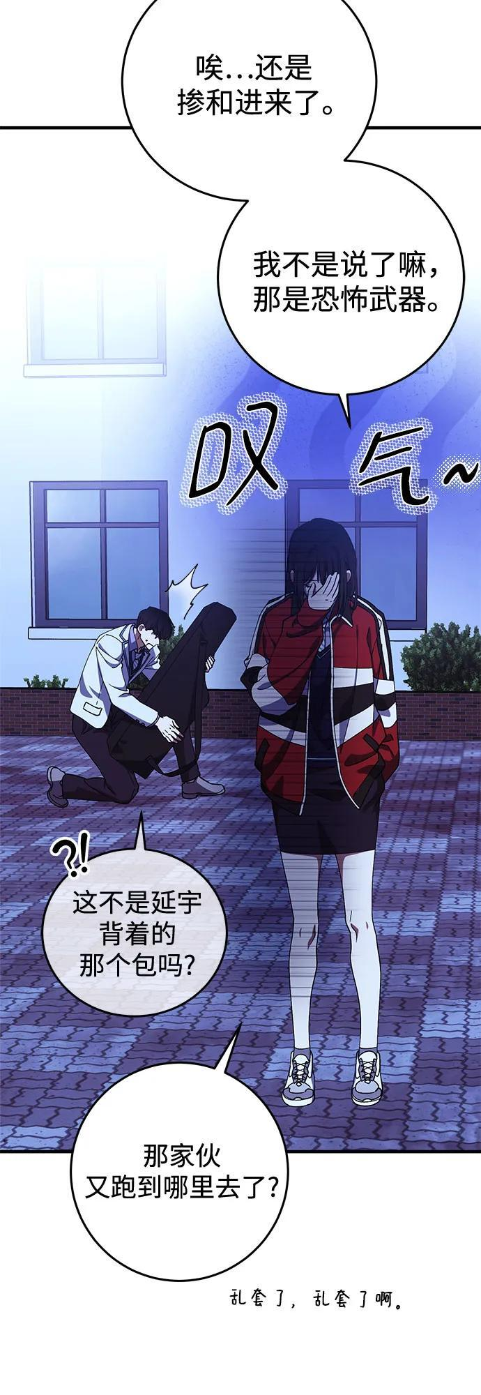 第93话 第35页