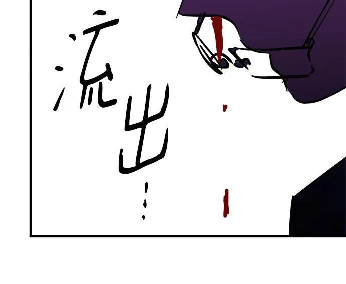 第93话 第49页