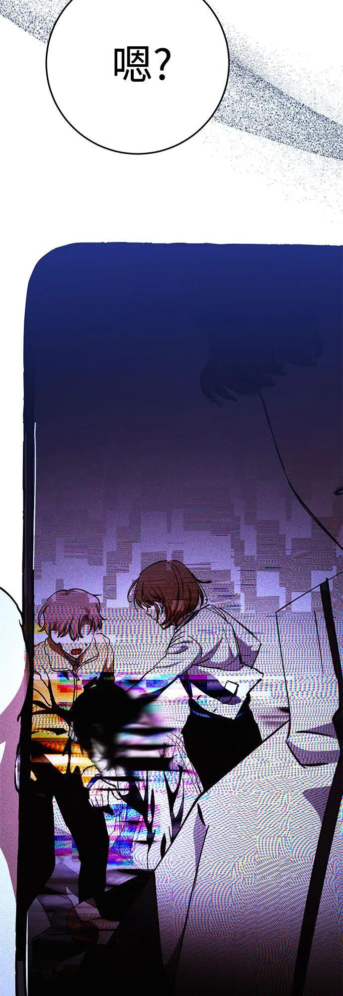 第93话 第52页