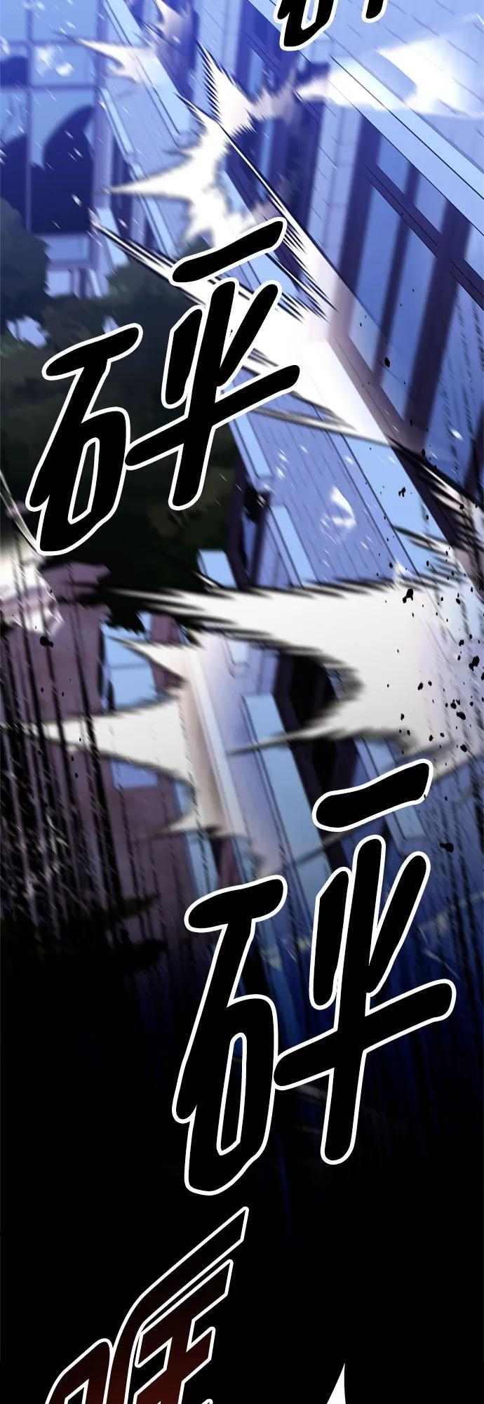 第93话 第56页