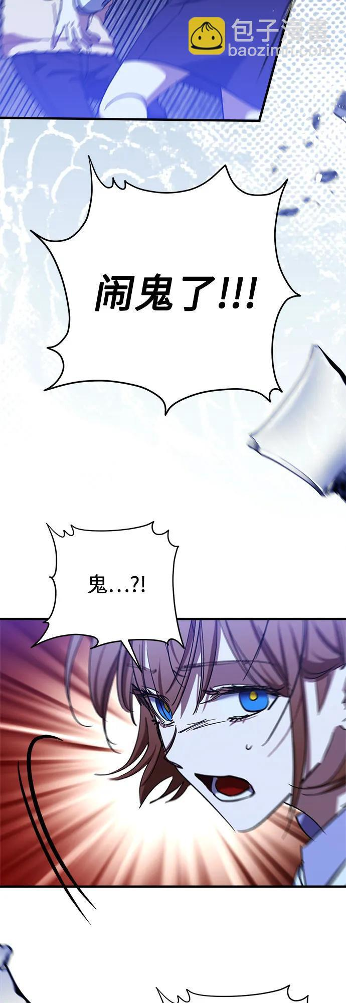 第93话 第58页