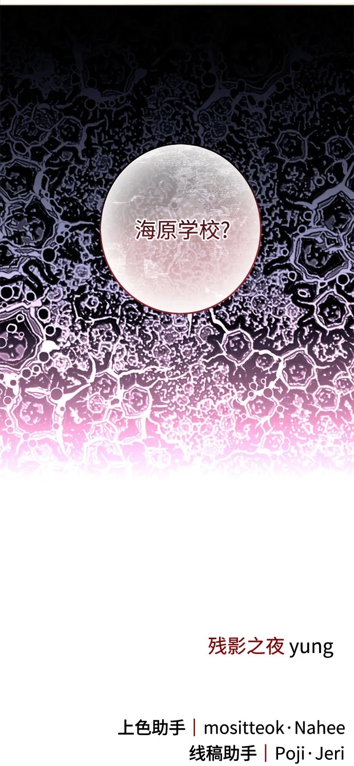 第93话 第62页