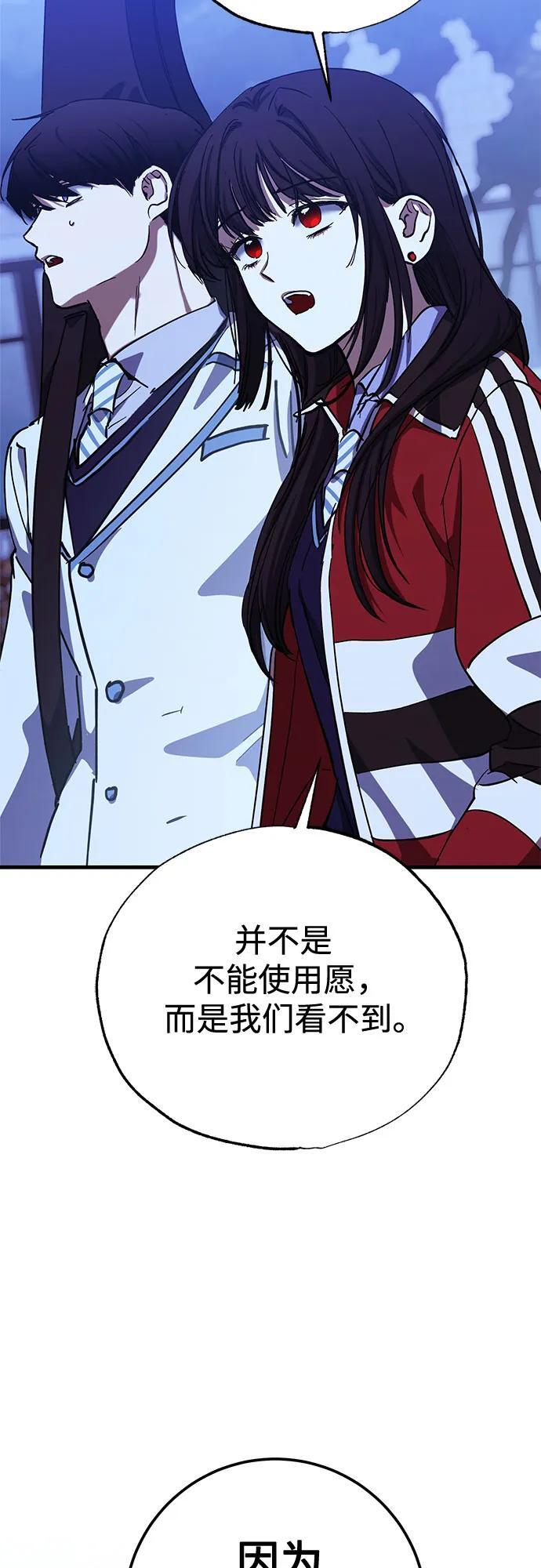 第94话 第10页
