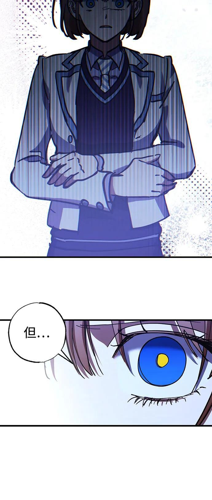 第94话 第12页