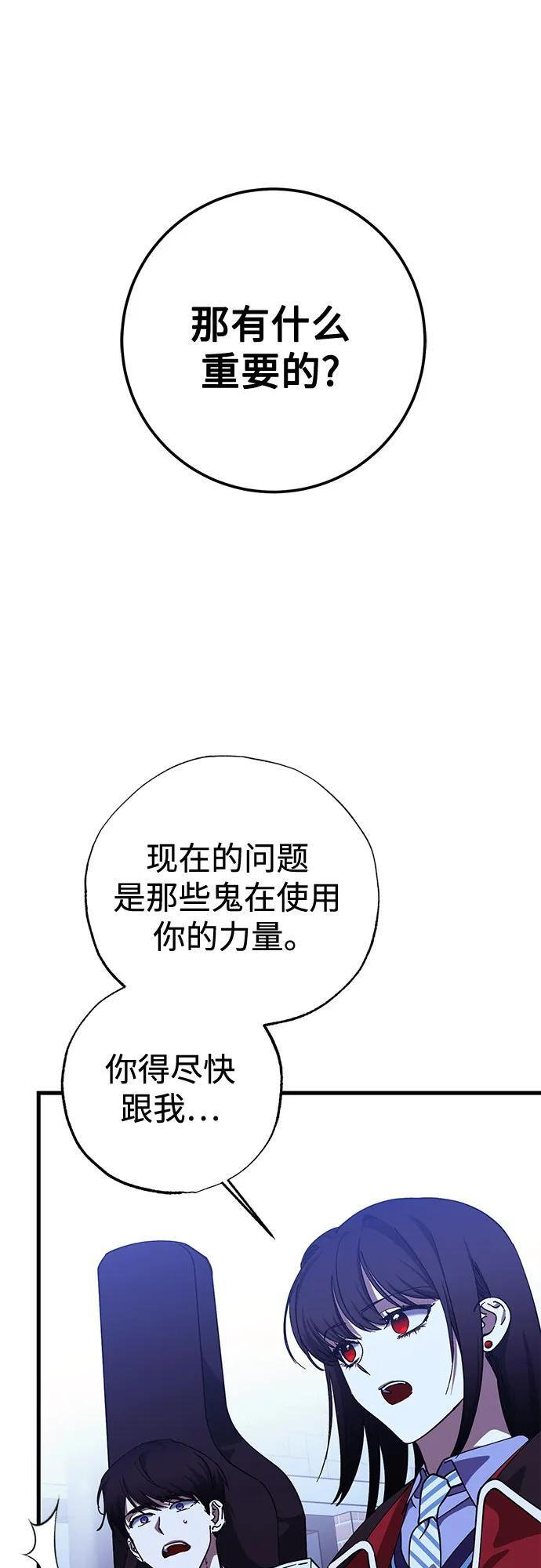 第94话 第17页
