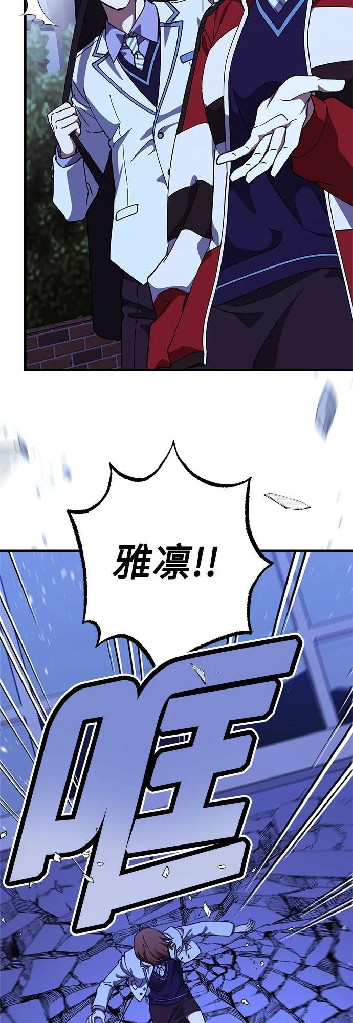第94话 第18页