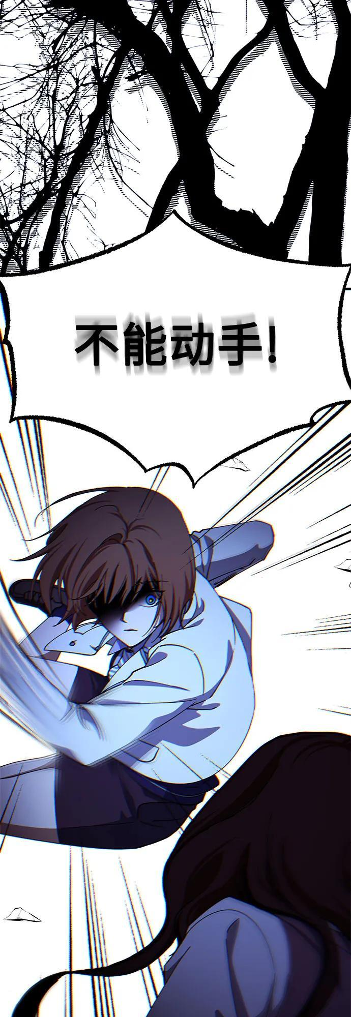 第94话 第22页