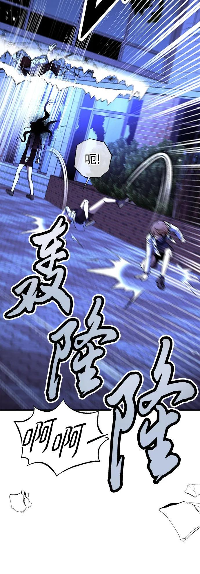 第94话 第24页